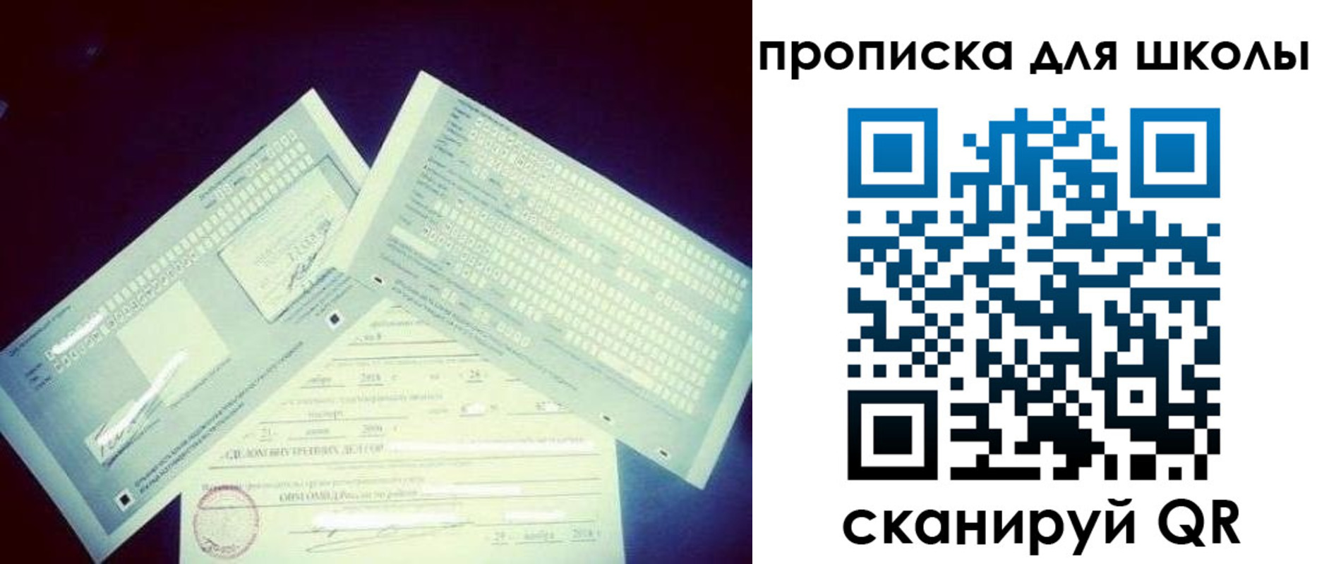 временная регистрация в квартире в Калаче