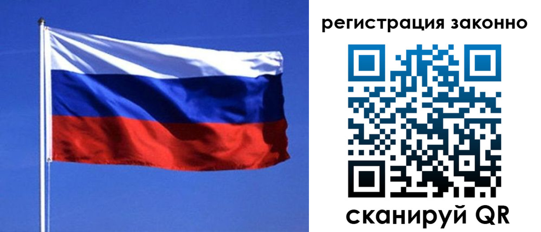 пропишу в квартире в Калаче